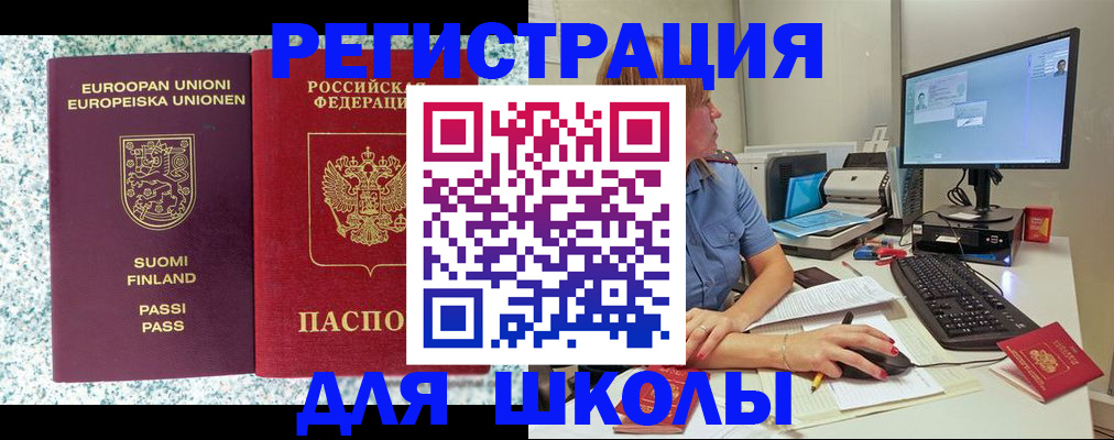 временная регистрация надежно в Ухте