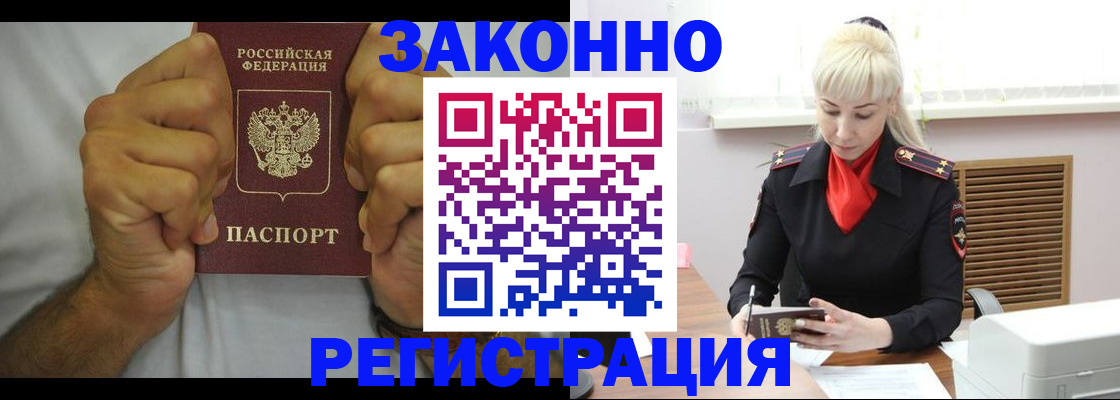 регистрация для школы в Ухте